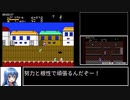【再々々走】シャーロック・ホームズ伯爵令嬢誘拐事件 RTA 19分40秒【単発】