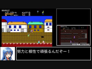 【再々々走】シャーロック・ホームズ伯爵令嬢誘拐事件 RTA 19分40秒【単発】