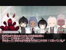 敵が塵になるクトゥルフ「きみは100億万ドル」#1 ハニーの行方
