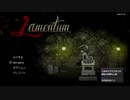 【XBOXSX_ホラー】Lamentum【体験版】