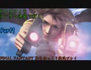 【FINAL FANTASY X-2 HD】ゆっくりドレスフィアランダム決定で行くFFX-2 Part1【ゆっくり実況】