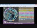 simai新曲創作　おもいきりトロピカル!　MASTER(Lv.12)　創作譜面
