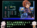 スタオ2半裸ハーレムユニバース！20