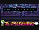 【KATANA ZERO】死に戻り系SAMURAI 【その12】