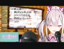 【健屋花那】さよならメモリーズ/supercell【にじさんじ切り抜き】