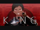 【MMD刀剣乱舞】YOU ARE KING【厚藤四郎】