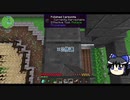 【All of Fabric 3】ゆっくRe: 再ファブリック。 part.06【ゆっくり実況プレイ】（Minecraft1.16.5）