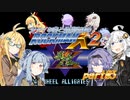 【ロックマンX2】シャイな葵と幼馴染達と後輩のロックマンX2 PART03【VOICEROID A.I.VOICE CeVIO AI実況】
