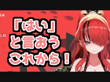 口癖「うん。」をやめようとするも即落ちのレイン・パターソン