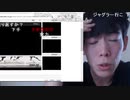 【うまごん】俺はもう地道に稼ぐわ【ニコ生】