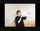 花澤香菜のひとりでできるかな？　第503回　2021年7月22日