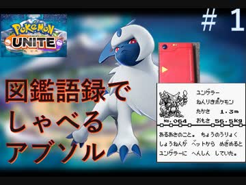 人気の ぽけモん 動画 7本 18 ニコニコ動画