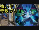 ワイルドの地味なカードを輝かせたい！Part16「きらめく蛾」