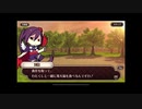 式姫絆語り　天狗の巻