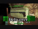 予算も機材もセンスもないFallout4 part3[ゆっくり実況]