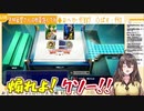 【玖熊詩乃】だいたい５分で分かるくまぶら【切り抜き】