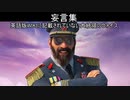 大統領演説集　～トロピコの理念を説く～