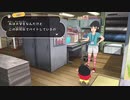 【1.5倍速】クレヨンしんちゃん　ボクのなつやすみ ②