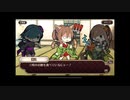 式姫絆語り　狗賓の巻