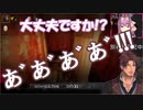ホラゲ中のベルモンド・バンデラスにイタズラを仕掛ける桜凛月