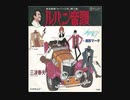 【昭和歌謡】昭和 の たのしい 音頭 MIX【アニソン・ノベルティetc.】