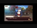 式姫絆語り　烏天狗の巻