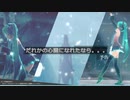 【21夏MMDふぇすと前夜祭】だれかの心臓になれたなら。。。【予告】