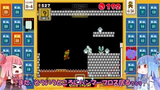 茜と葵のスーパーマリオブラザーズ３５で遊ぼう！ 二十四回戦