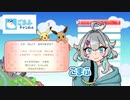 【初実況】ポケモンLet's GOイーブイ 初見でプレイしてみた【part1】