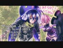 【音街ウナ】「Phantom Joke」を歌わせてみた【リベンジ】