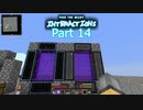 【Minecraft】FTB:Interactionsゆっくり実況プレイ 14