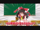 【トラウマブレーカー】SCP-1875・アンティークチェスコンピュータ【ゆっくり解説】