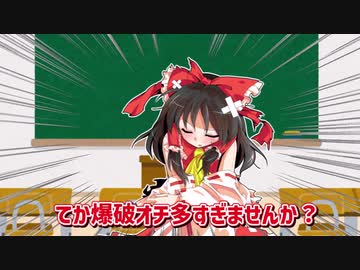 【トラウマブレーカー】SCP-1875・アンティークチェスコンピュータ【ゆっくり解説】