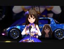 【ＭＭＤ】 ニュージェネレーションでTrancing Pulse rev.2