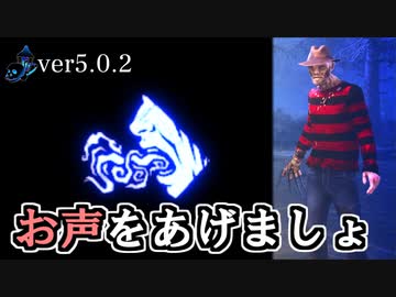 【DbD#12】PhantomTag【喘鳴縄跳び型ナイトメア】