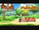 【オラ夏】実況プレイPart8 クレヨンしんちゃん『オラと博士の夏休み』～終わらない七日間の旅～Switch 【クレヨンしんちゃん✕ぼくのなつやすみ】