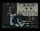 くまうた　（6075）「休みの日は」　唄：嵐山クマ男（夫）