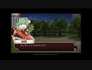 式姫絆語り　太郎坊の巻