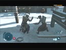 #10後編-4 再生数５以上の暗殺者 PS3 【アサシンクリード３】