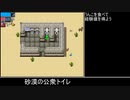 ヘビ貿易マップ集　地上マップ編