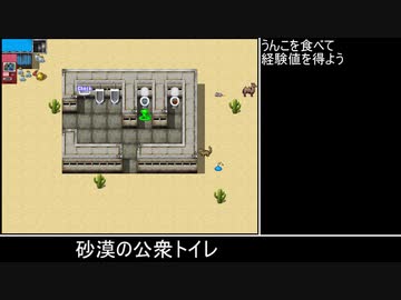 ヘビ貿易マップ集　地上マップ編