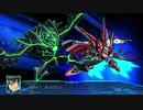 【エディットBGM】反撃 ‐ 銀河機攻隊マジェスティックプリンス【スパロボ30】