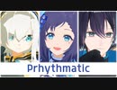 【ぶるーず二周年】Prhythmatic【にじさんじMMD】