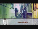 【クトゥルフ神話TRPG】エルズ・コール　第十三話【実卓リプレイ】