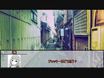 【クトゥルフ神話TRPG】エルズ・コール　第十三話【実卓リプレイ】