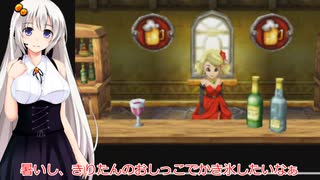 【ドラゴンクエスト7】すぐ喧嘩するボイロの戦士たち【ボイスロイド実況プレイ】13