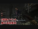 【Dead by Daylight】命懸けのゲームを楽しみたい Part 60（ゆっくり実況）
