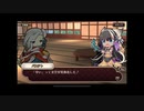 式姫絆語り　太上老君の巻