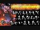 【朗報】ボルテオ、回り回って環境に食い込んでくる。なんかしらんが決勝にボルテオで挑んでしまった男の末路。【 Shadowverse シャドウバース 】