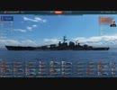 【WoWs】Tier8ソ連戦艦ボロディノ(Borodino)字幕解説動画